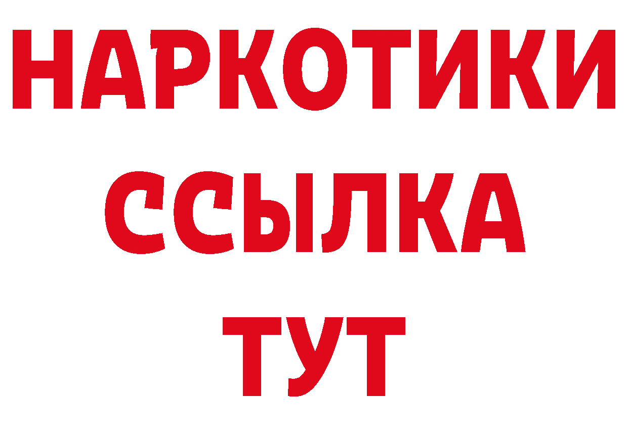 Бутират оксана сайт нарко площадка MEGA Тосно