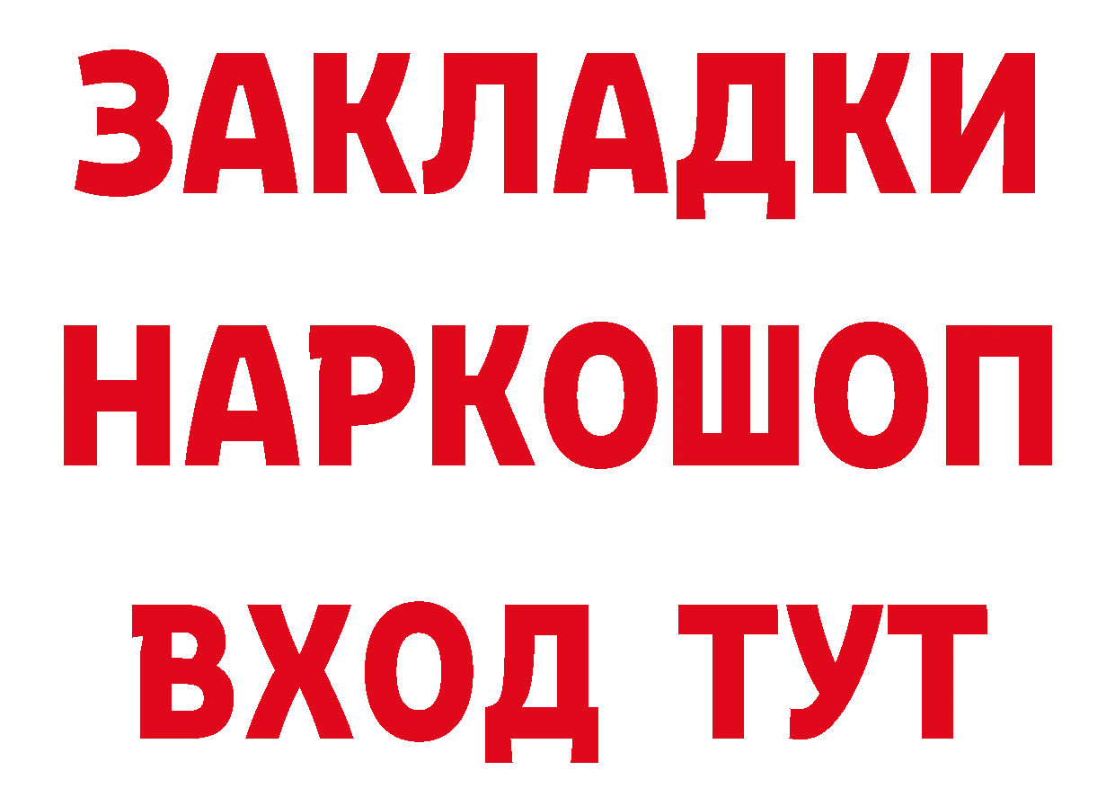 Первитин пудра как зайти площадка гидра Тосно