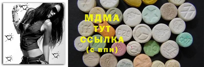 MDMA кристаллы  Тосно 